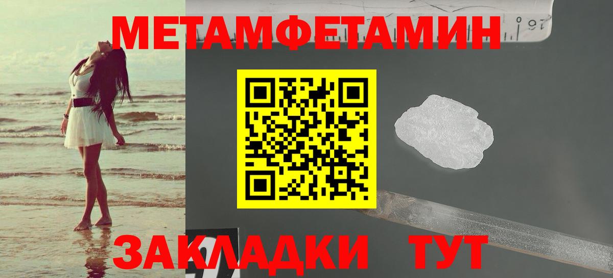 Рыбинск  Amphetamine  Amphetamine  АМФЕТАМИН Розовый  Вход с VPN 