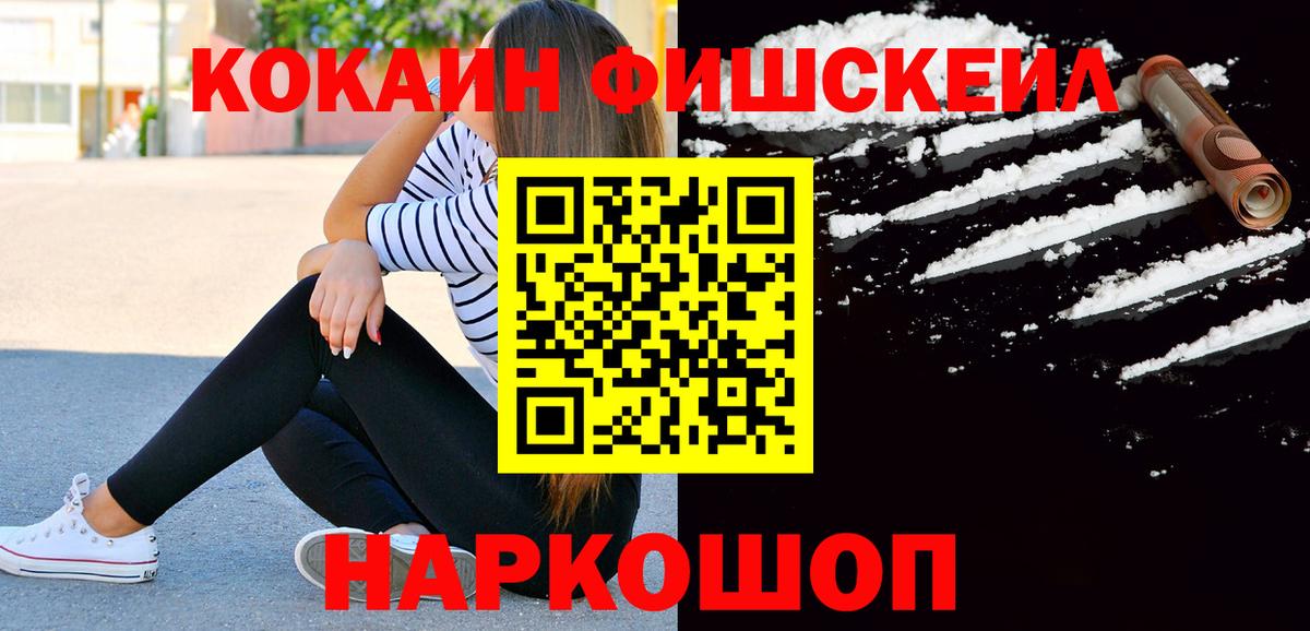 Кокаин Боливия Рыбинск