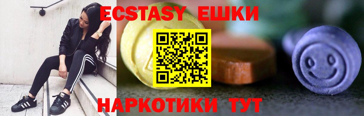 Ecstasy Punisher  Вход с VPN  сайты даркнета телеграм  ЭКСТАЗИ  Ecstasy 280 MDMA  Рыбинск 