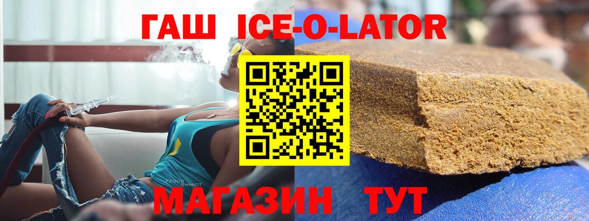 Рыбинск  цены   Вход с VPN  ГАШ хэш 