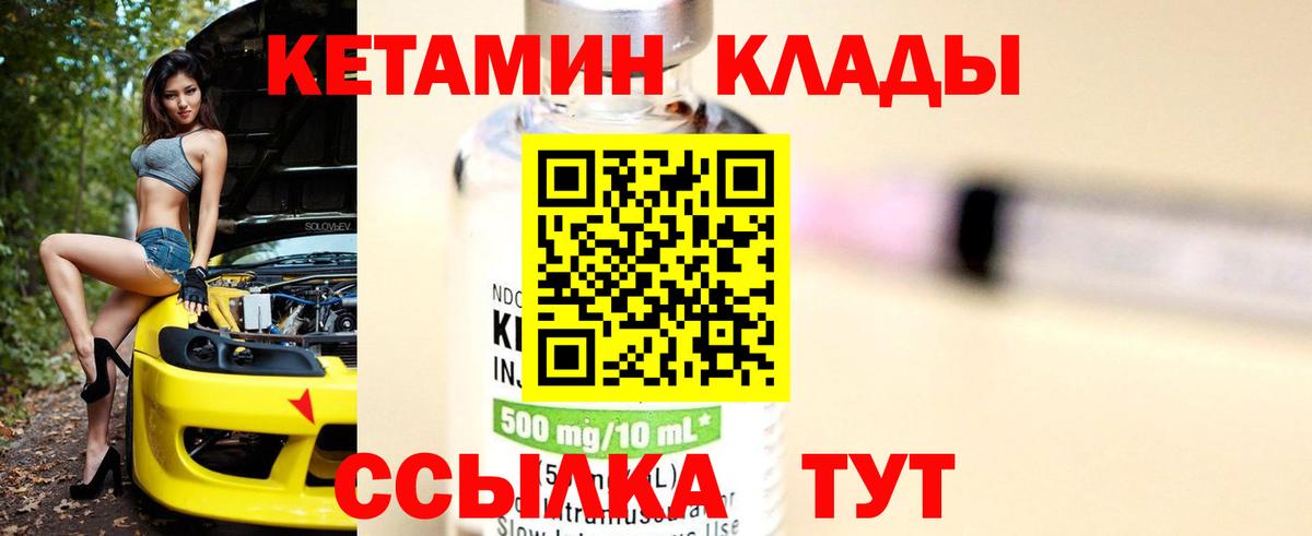 ГАШИШ  КОКАИН  Канабис  Меф   МДМА  Вход с VPN  Рыбинск  ГАШИШ 