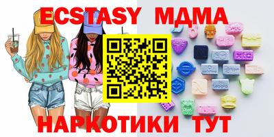 MDMA Premium VHQ Будённовск