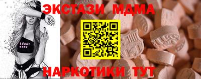 MDMA Premium VHQ Будённовск