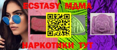 альфа пвп Бузулук