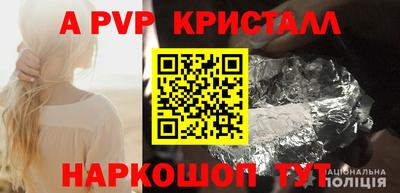 PSILOCYBIN Партизанск