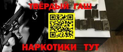 каннабис Первоуральск