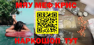 альфа пвп Бузулук