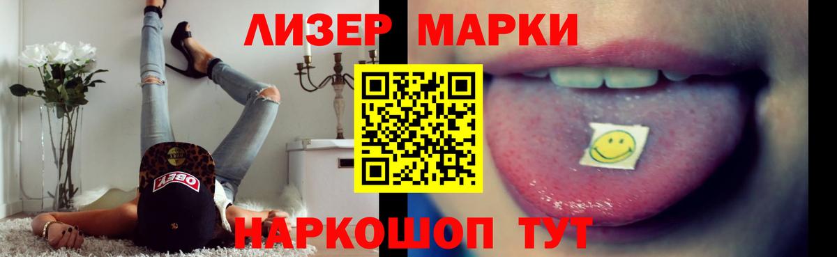 LSD-25 экстази кислота Рыбинск