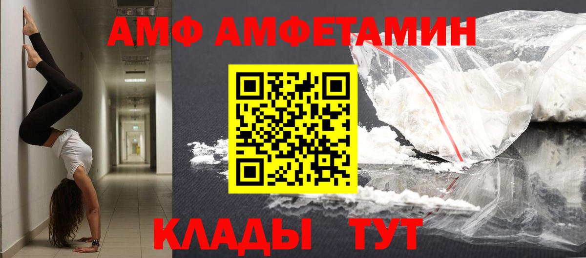 Первитин винт Рыбинск