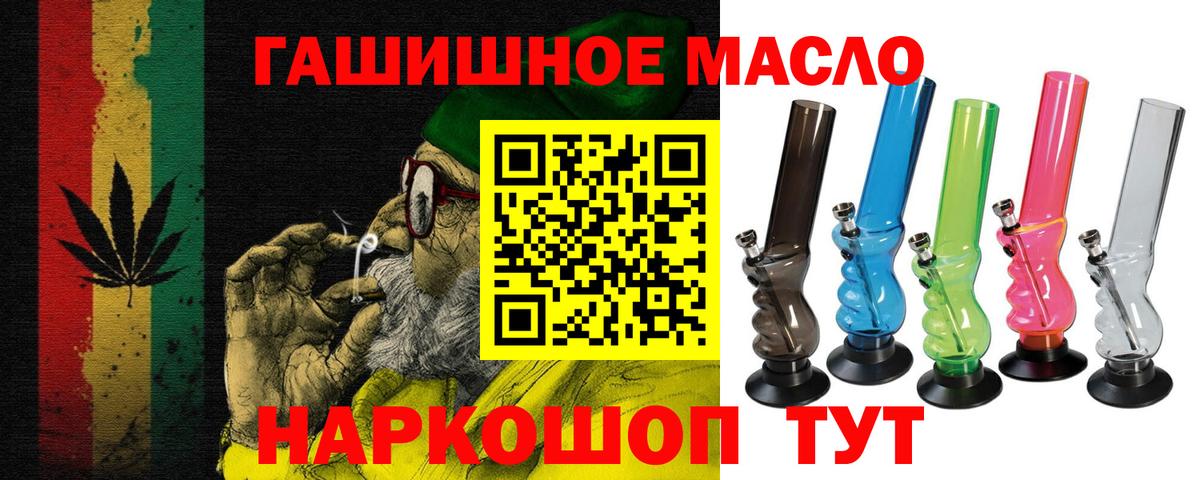 ТГК вейп Рыбинск